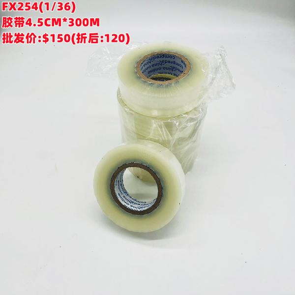 FXY-254 CINTA TRANSPARENTE 4.5cm*300m