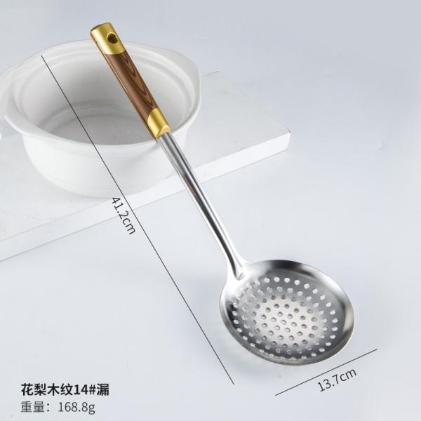 FXY-1205 CUCHARON COLADOR 41.2*13.7cm