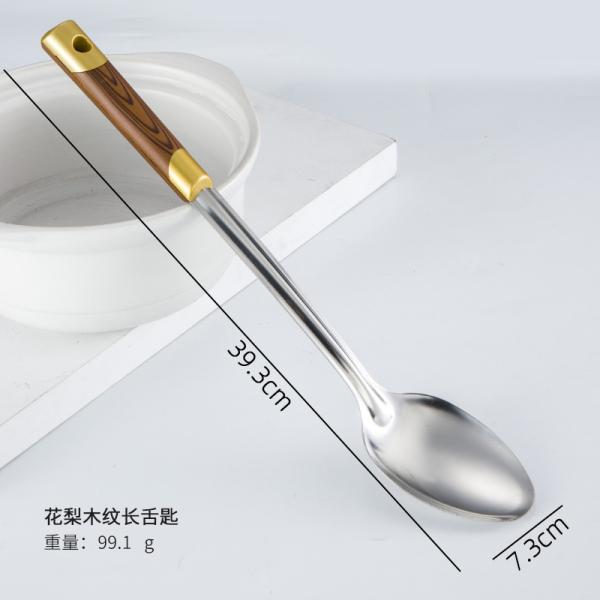 FXY-1206 CUCHARON 39.3*7.3cm