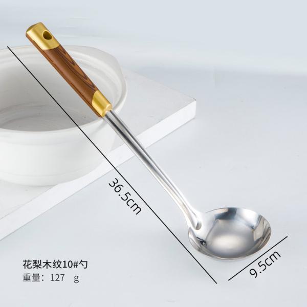 FXY-1207 CUCHARON 36.5*9.5cm