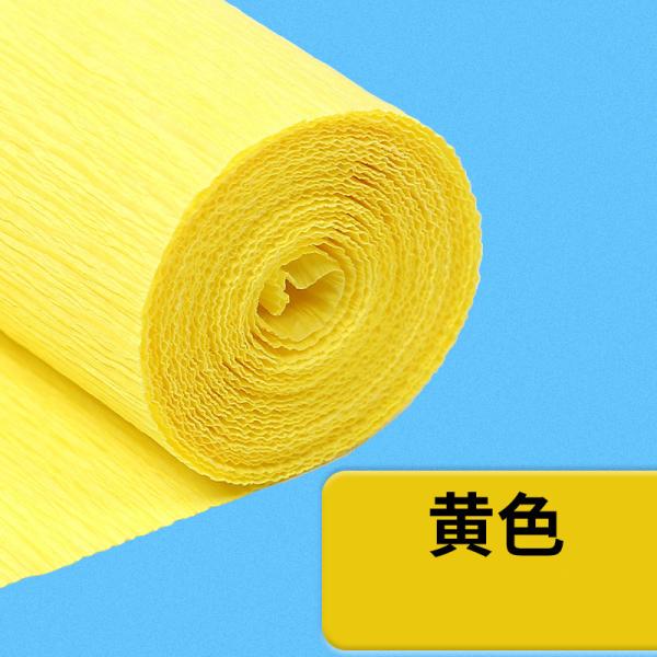 FXY958-30 CREPE PAPER AMARILLO 50cm*200cm