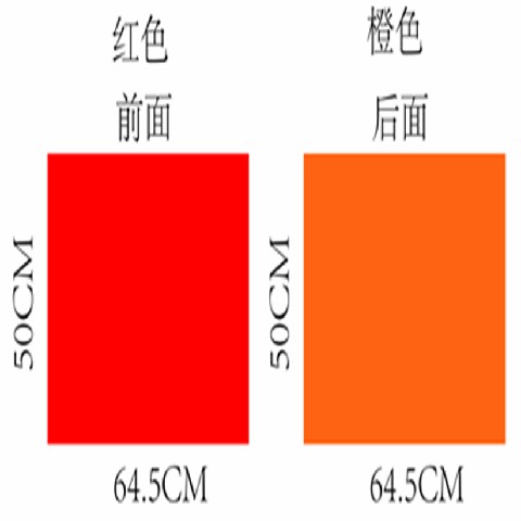 FXY-914 CARTULINA DOBLE COLORES