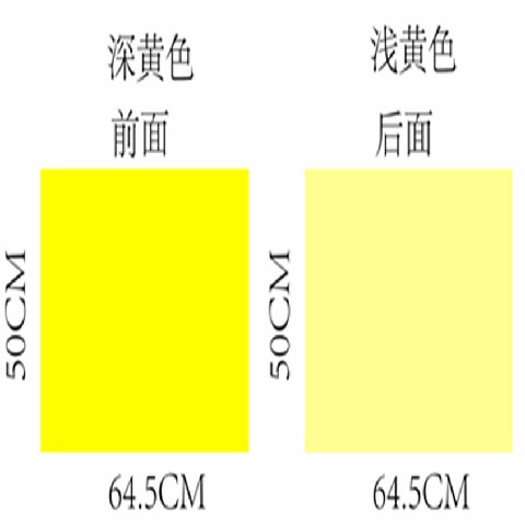 FXY-915 CARTULINA DOBLE COLORES