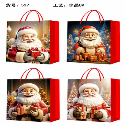 FXY-1681 FUNDA DE REGALO FXY1681