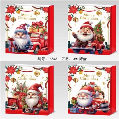 FXY-1733 FUNDA DE REGALO FXY1733