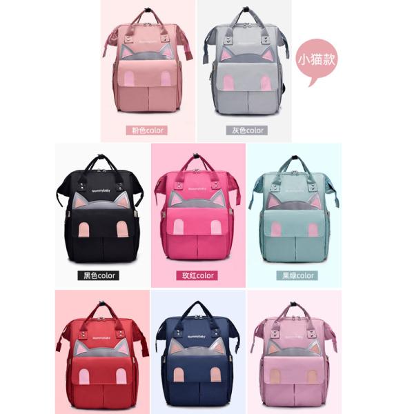 FXY-1927 MOCHILA MAMI FXY1927
