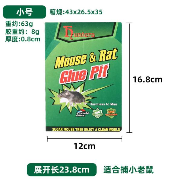 FXY-2047 PEGA RATTON Peq.FXY2047