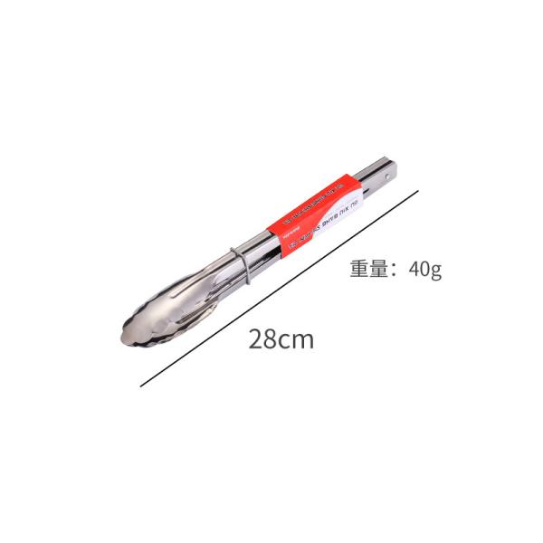 FXY-2490 PINZAS DE CONICA #12 FXY2490
