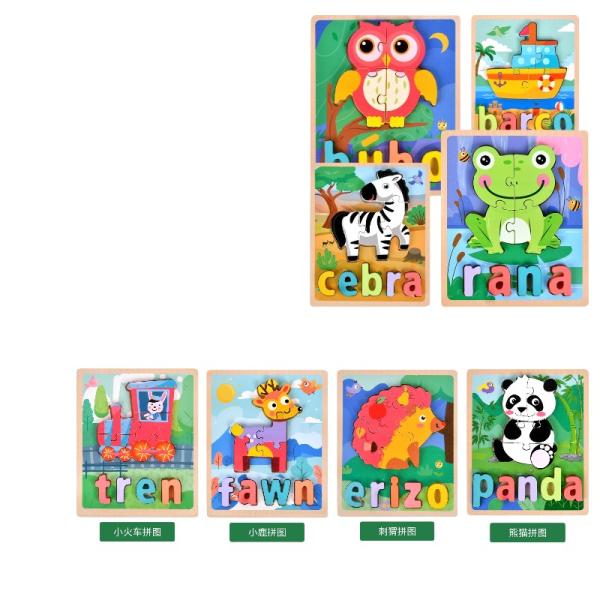 FXY-2794 PUZZLE DE MADERA CON NOMBRES  FXY2794