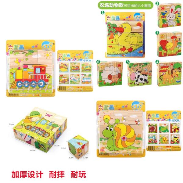 FXY-2796 PUZZLE FXY2796