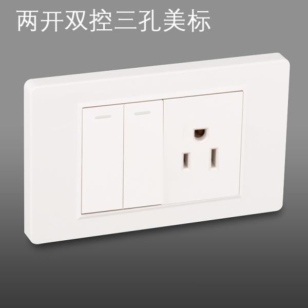 FXY-2477 DOS INTERRUPTOR FXY2477