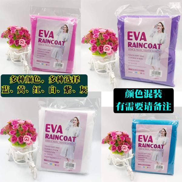 FXY-2815 CAPA DE LLUVIA ADULTO