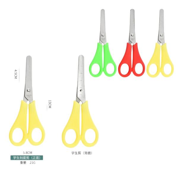 FXY-2531 TIJERA ESCOLAR