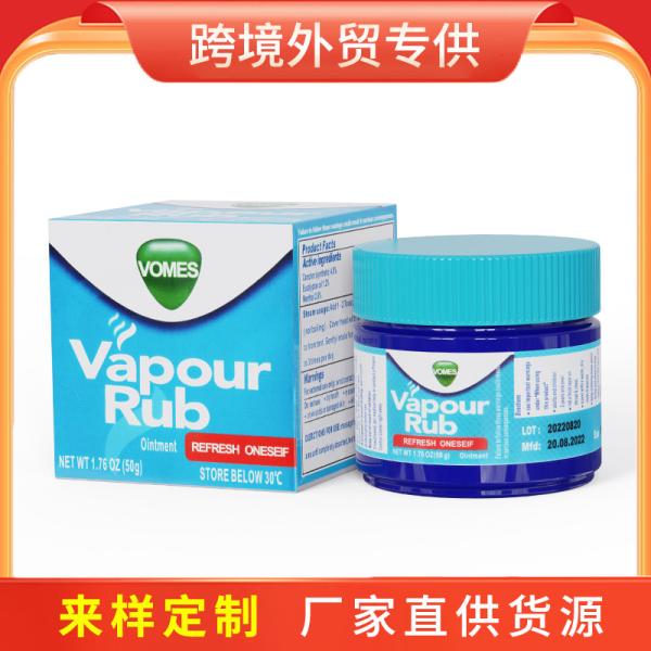 FXY-2766 MENTOL  PARA CALMAR SINTOMAS DEL RESFRIADO  50G FXY2766