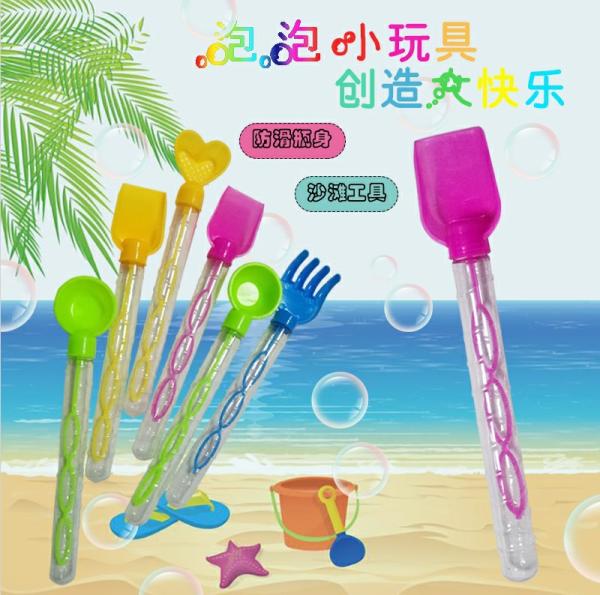 FXY-2829 BUBUJA FXY2829