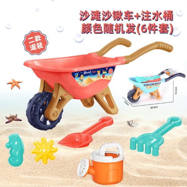 FXY-2982 733-338 JUGUETES DE PLAYA FXY2982