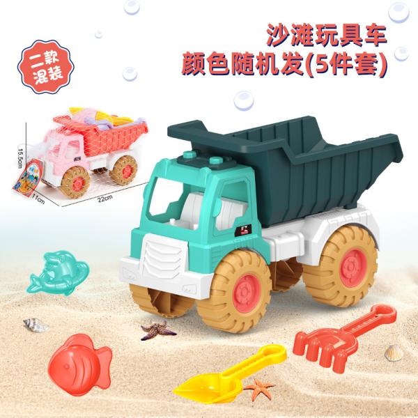 FXY-2984 733-377 JUGUETES DE PLAYA FXY2984