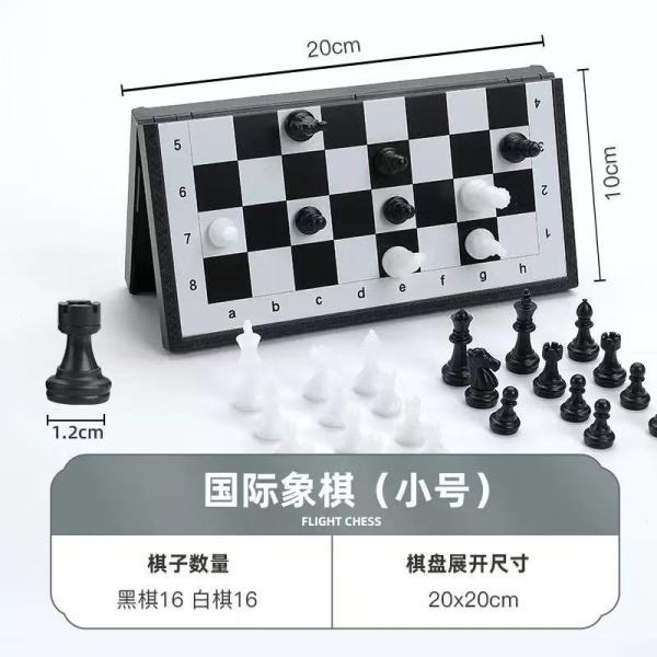 FXY-3055 AJEDREZ FXY3055