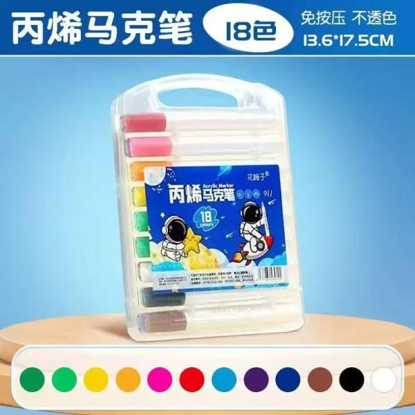 FXY-3173 ROTULADOR DE COLORES FXY3173