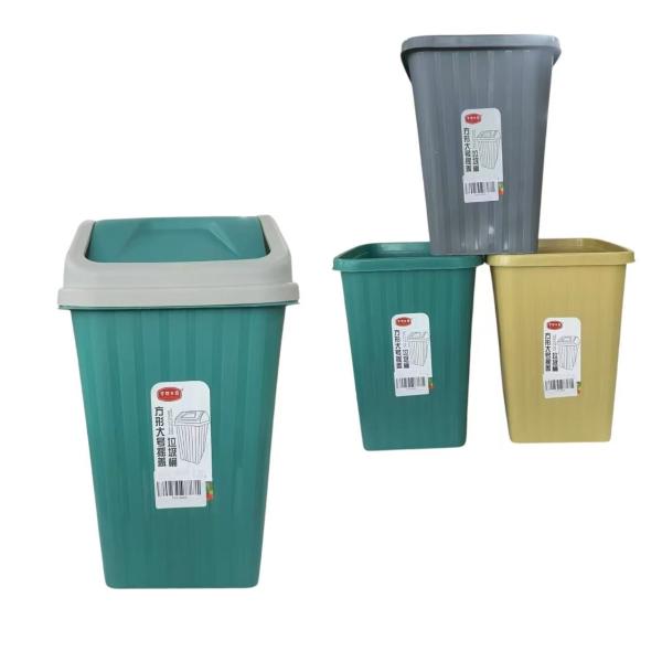 FXY-4005 M92-68085 ZAFACON DE BASURA FXY4005