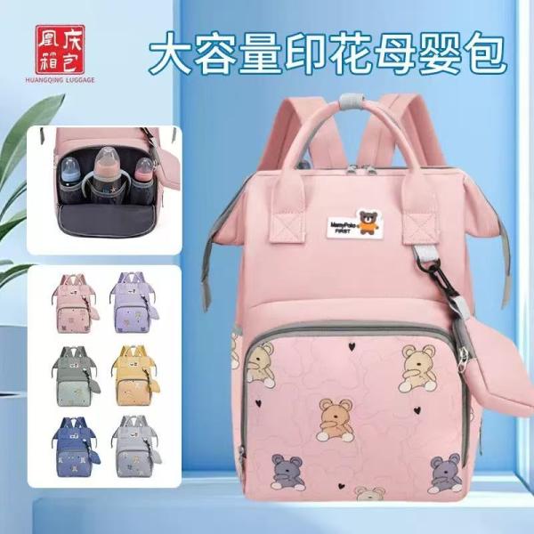 FXY-4462 MOCHILA MADRE BEBE FXY4462