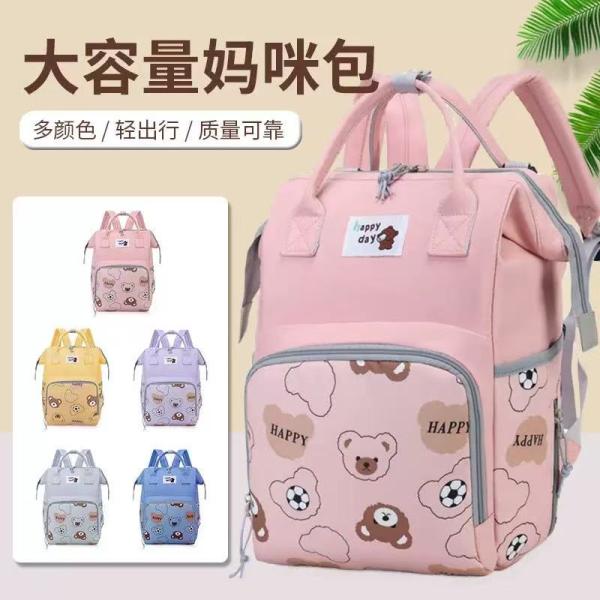 FXY-4468 MOCHILA MADRE BEBE FXY4468