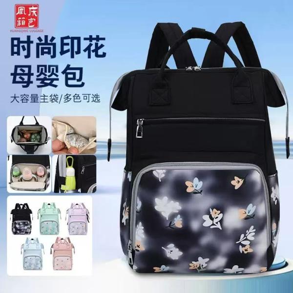 FXY-4470 MOCHILA MADRE BEBE FXY4470