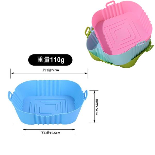 FXY-4202 ALMOHADILLA DE SILICONA PARA FREIDORA DE AIRE CUADRADA DE 105 G, 23,5*16,5*6 CM FXY4202
