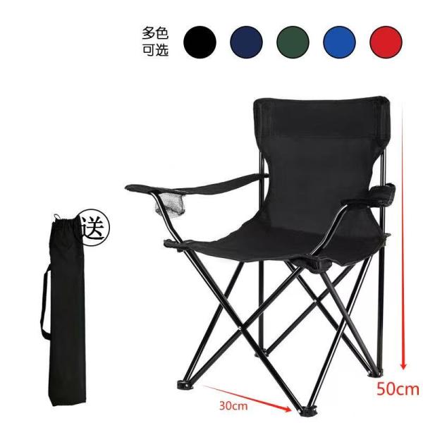 FXY-4068 SILLA DE PLAYA DE NINO/A FXY4068