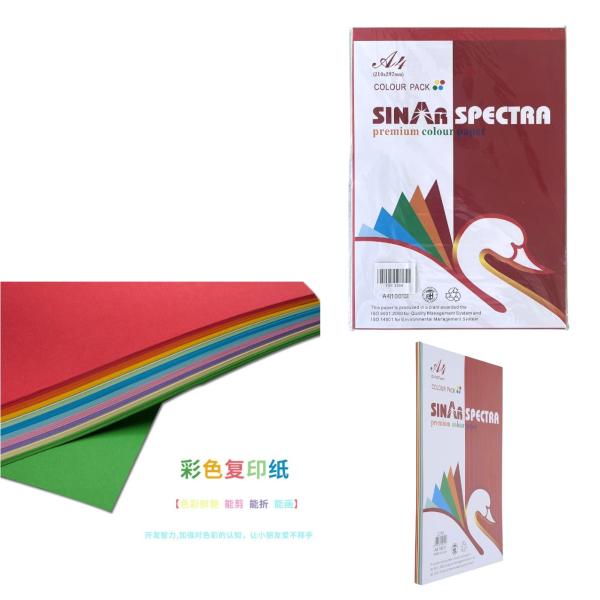 FXY-3234 PAPEL ADHESIVO COLOR A4 80G FXY3234