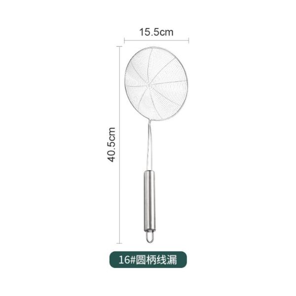 FXY-4532 COLADOR DE ALIMENTO 16CM FXY4532