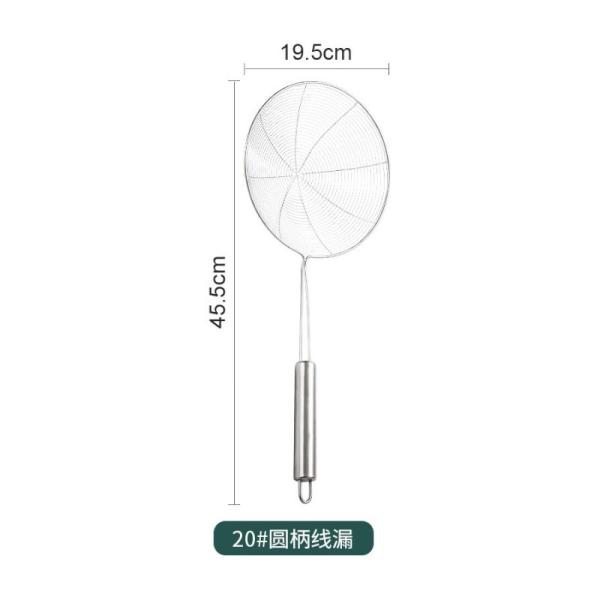 FXY-4534 COLADOR DE ALIMENTO 20CM FXY4534