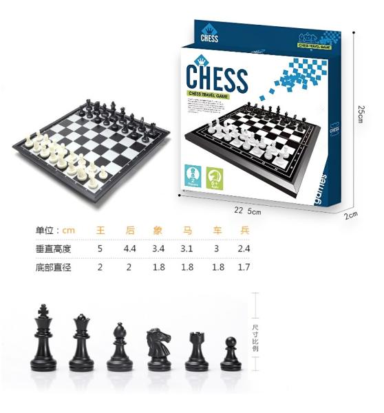 FXY-4959 AJEDRES FXY4959