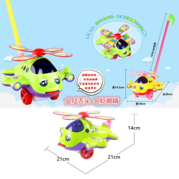 FXY-5072 AVION DE EMPUJE CON PALO FXY5072