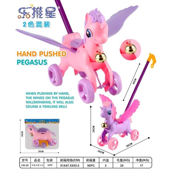 FXY-5074 UNICORNIO DE EMPUJE CON PALO FXY5074