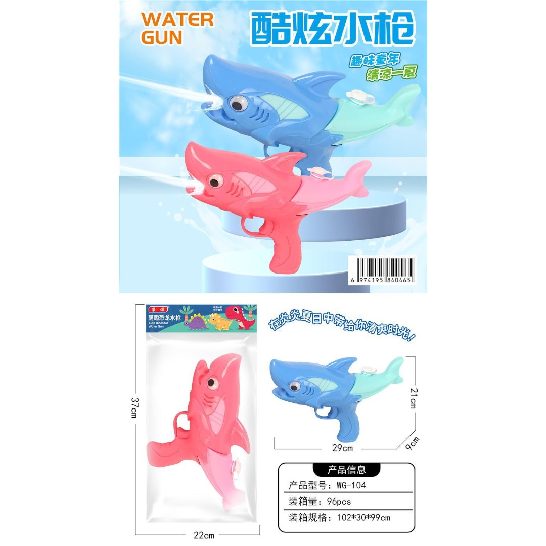 FXY-5045 JUGUETE PISTOLA DE AGUA FXY5045