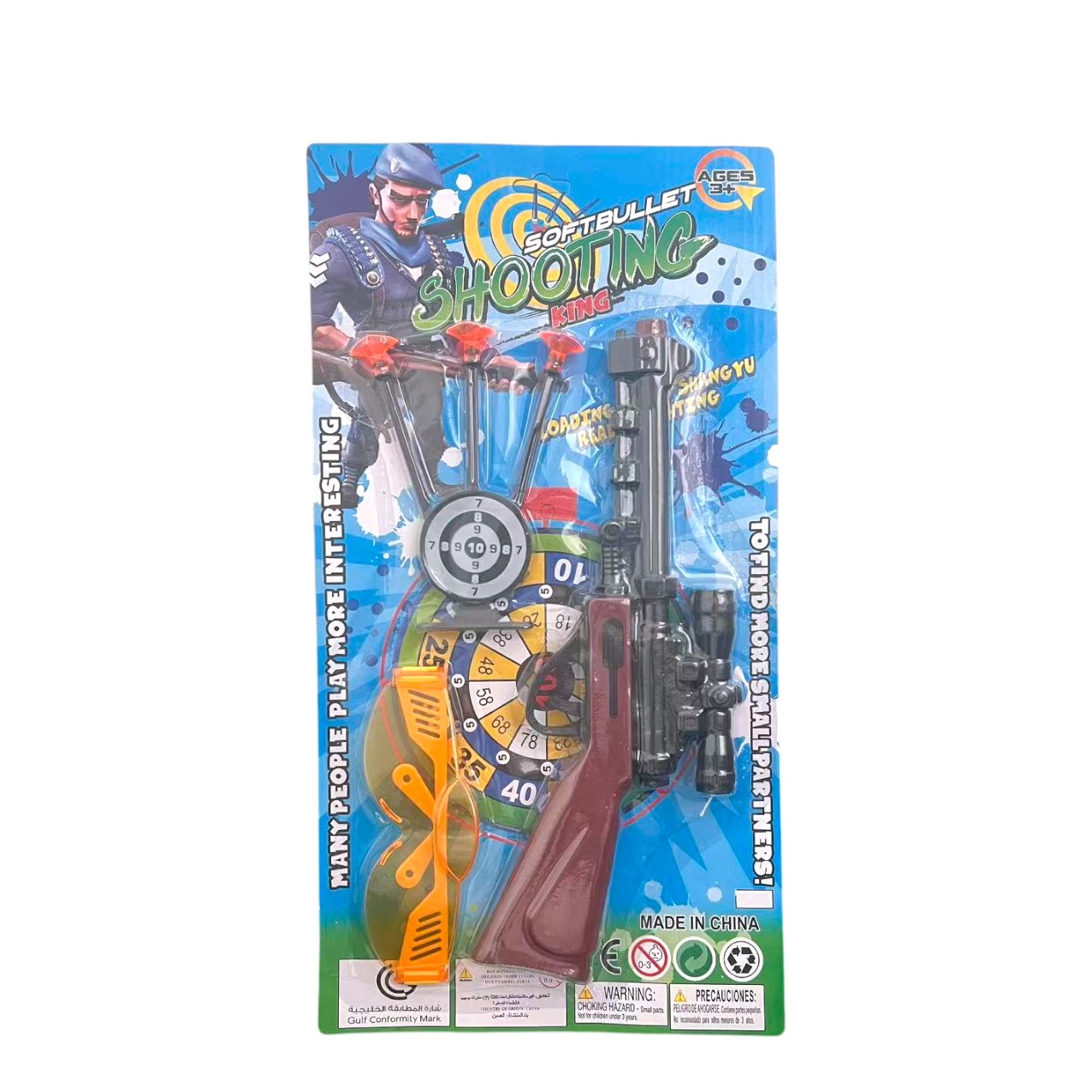 FXY-4957 JUGUETE SET DE PISTOLA FXY4957