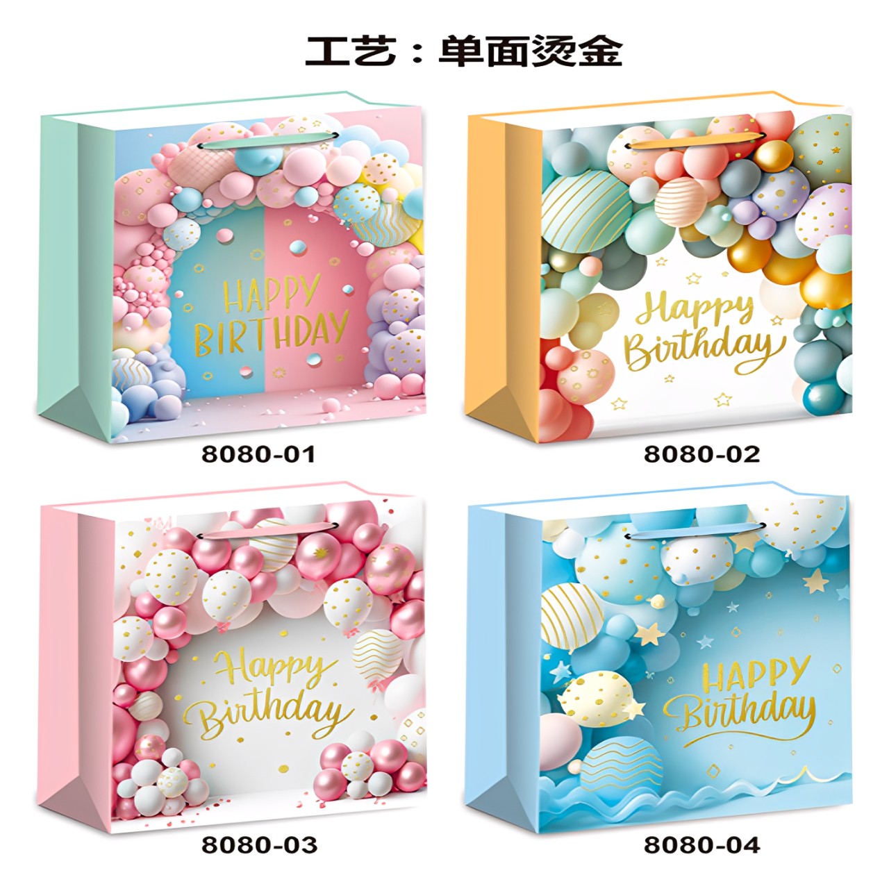 FXY-5663 FUNDA DE REGALO 23*10*18cm FXY5663