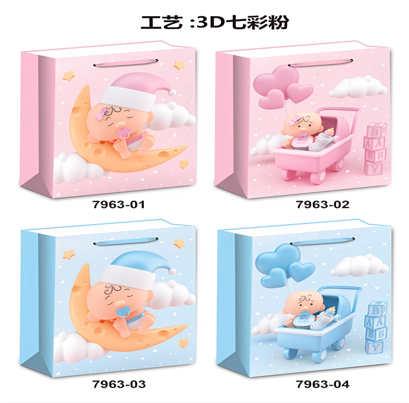 FXY-5669 FUNDA DE REGALO 18*8.5*24cm FXY5669