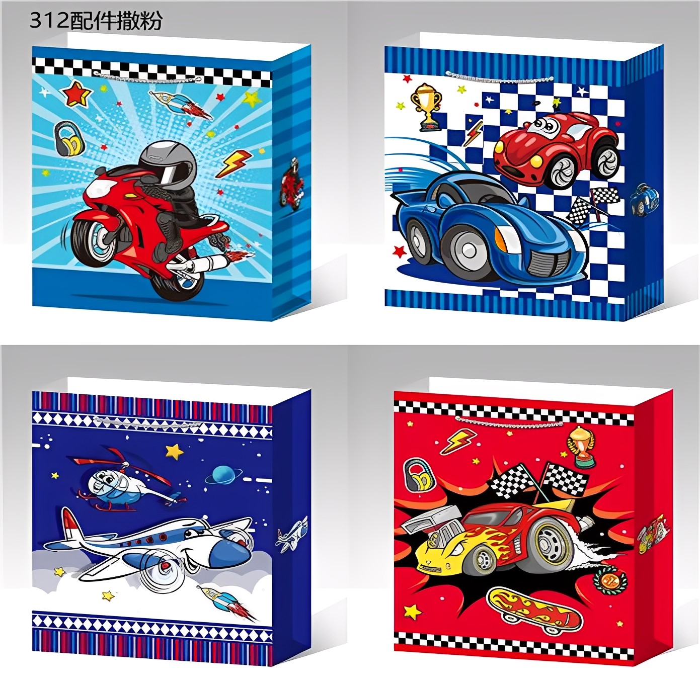 FXY-5700 FUNDA DE REGALO 26*10*32cm FXY5700