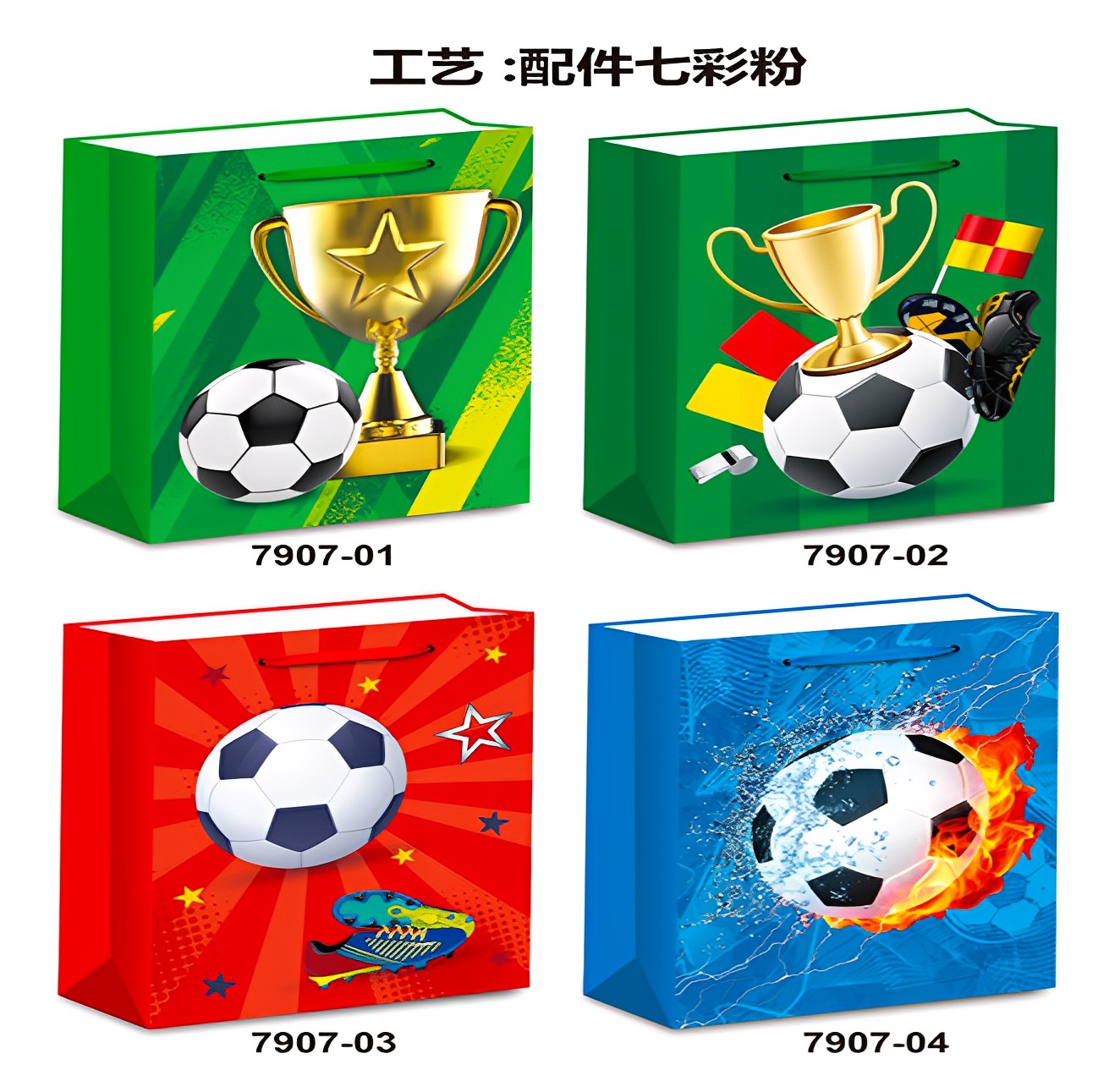 FXY-5703 FUNDA DE REGALO 26*10*32cm FXY5703