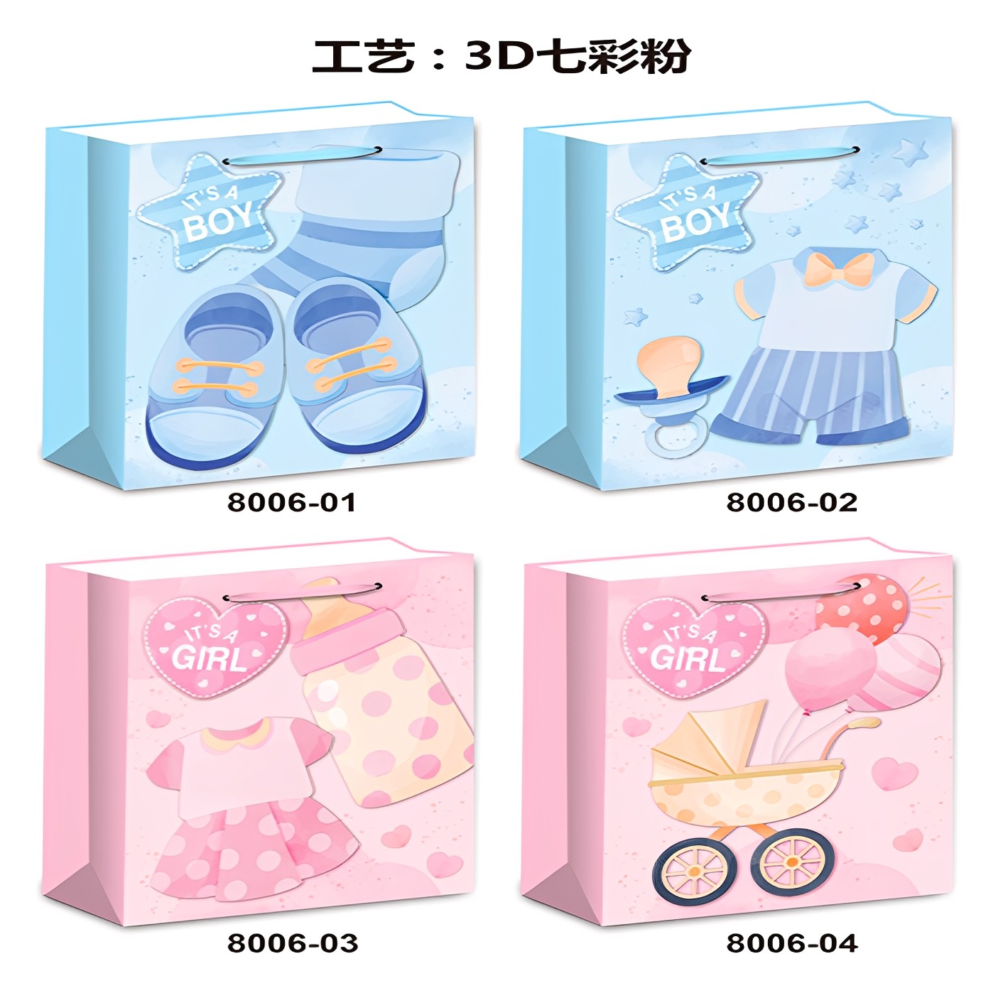 FXY-5953 FUNDA DE REGALO 31*12*40cm FXY5953