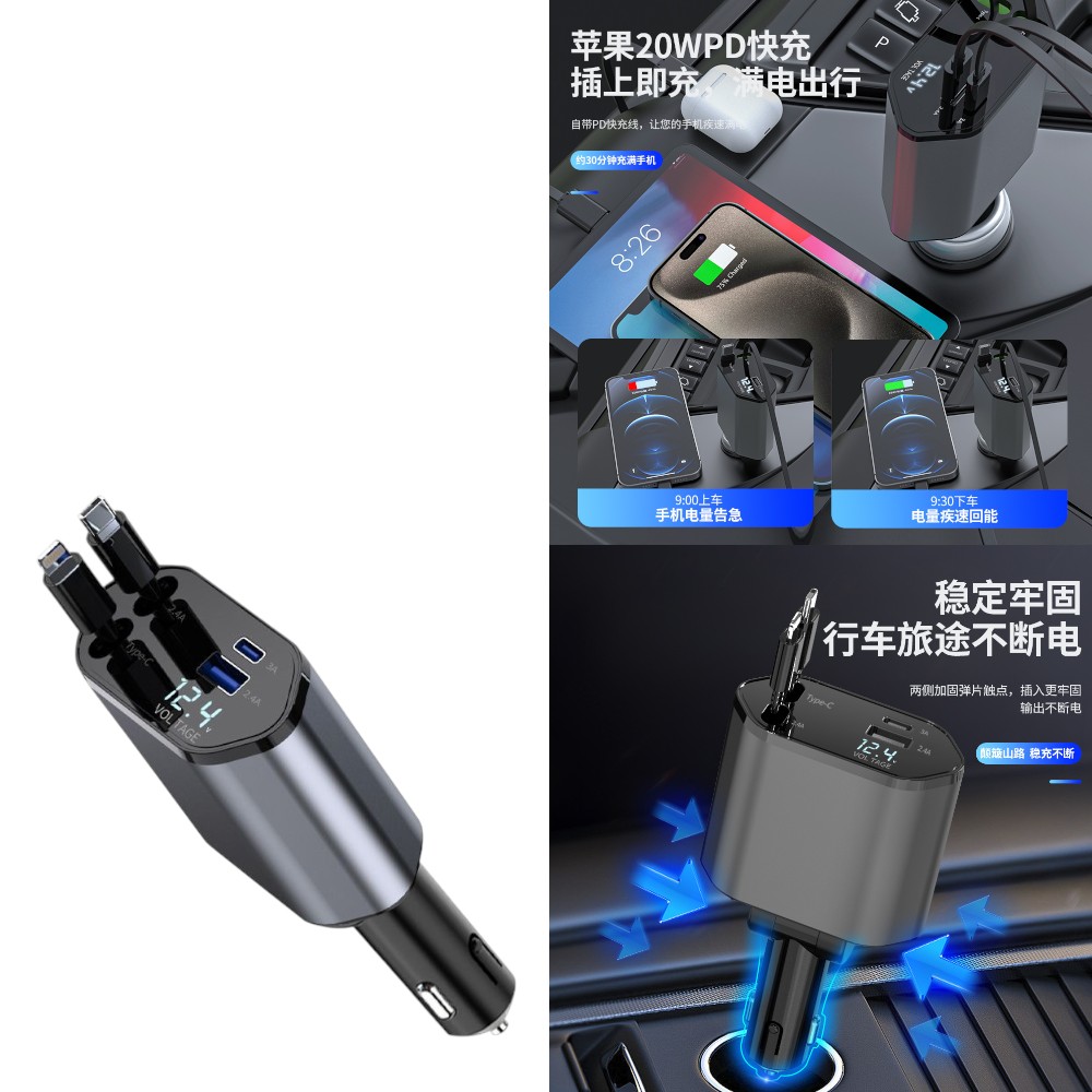 EMI-G38 CARGADOR RAPIDO DE VEHICULO  EMIG38